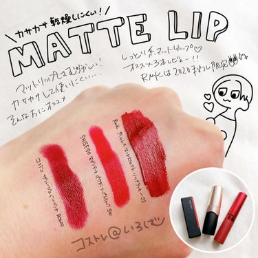 モダンマット パウダーリップスティック 516	Exotic Red/SHISEIDO/口紅を使ったクチコミ（1枚目）