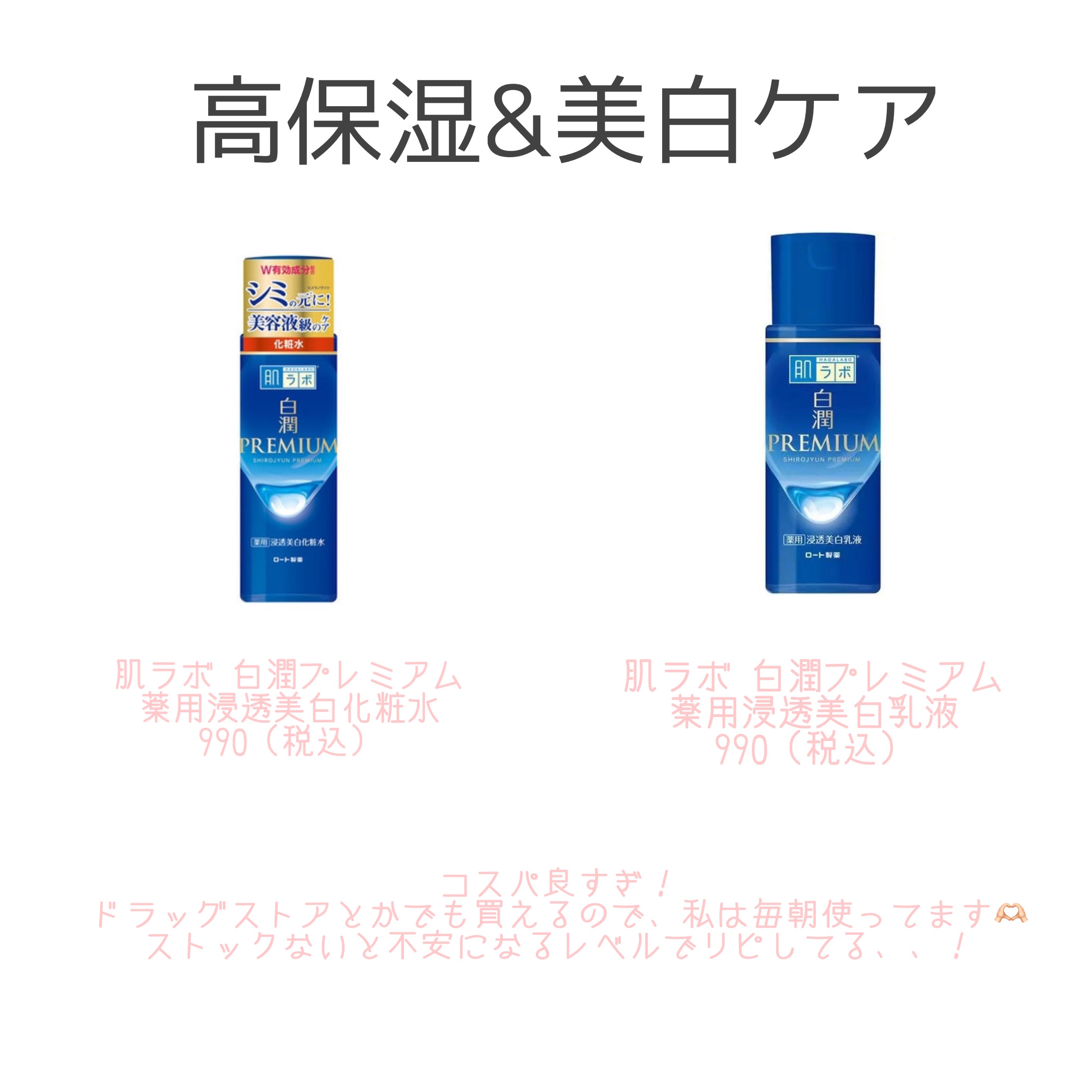 薬用ホワイトパックN/透明白肌/洗い流すパック・マスクを使ったクチコミ（2枚目）