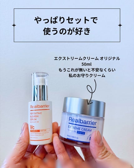ペプチビタC ブレミッシュセラム/Real Barrier/美容液を使ったクチコミ(6枚目)