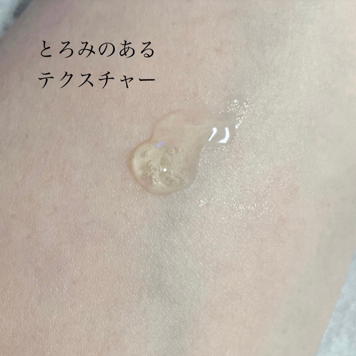 グリーンタンジェリン ビタC ダークスポットケアセラム/goodal/美容液を使ったクチコミ(2枚目)