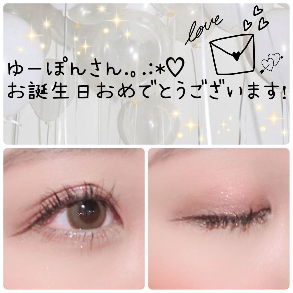 ミゼルエディスムースアイティント/スキューズミー/リキッドアイシャドウを使ったクチコミ（1枚目）