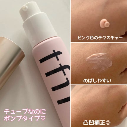 デリケートシルクベールアートプライマー/TFIT/化粧下地を使ったクチコミ(4枚目)