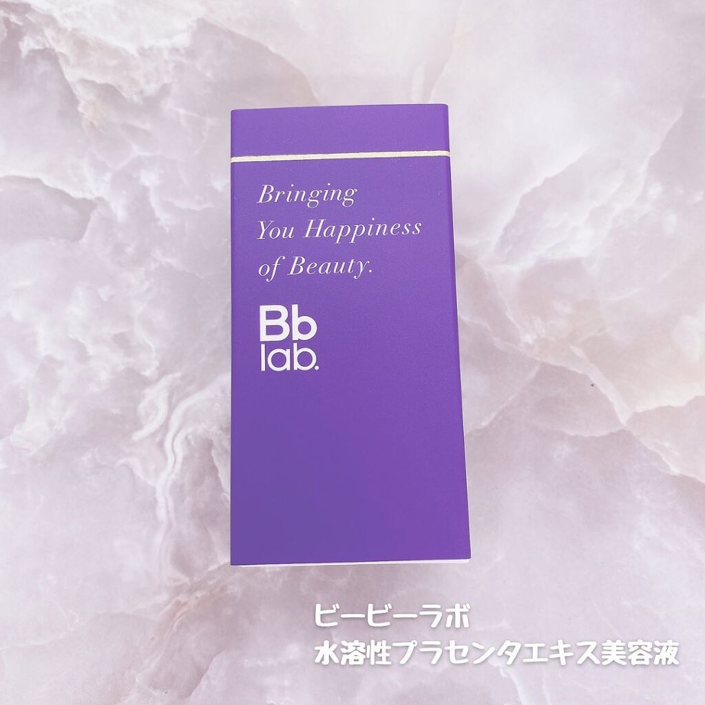 水溶性プラセンタエキス原液/Bb lab./美容液を使ったクチコミ（3枚目）