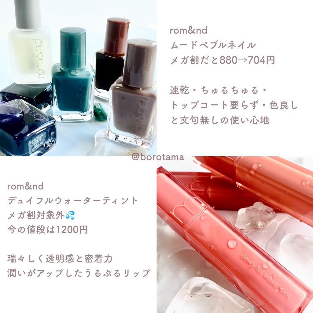 ダイヤモンドシェルハイライト/Joocyee/パウダーハイライトを使ったクチコミ(2枚目)