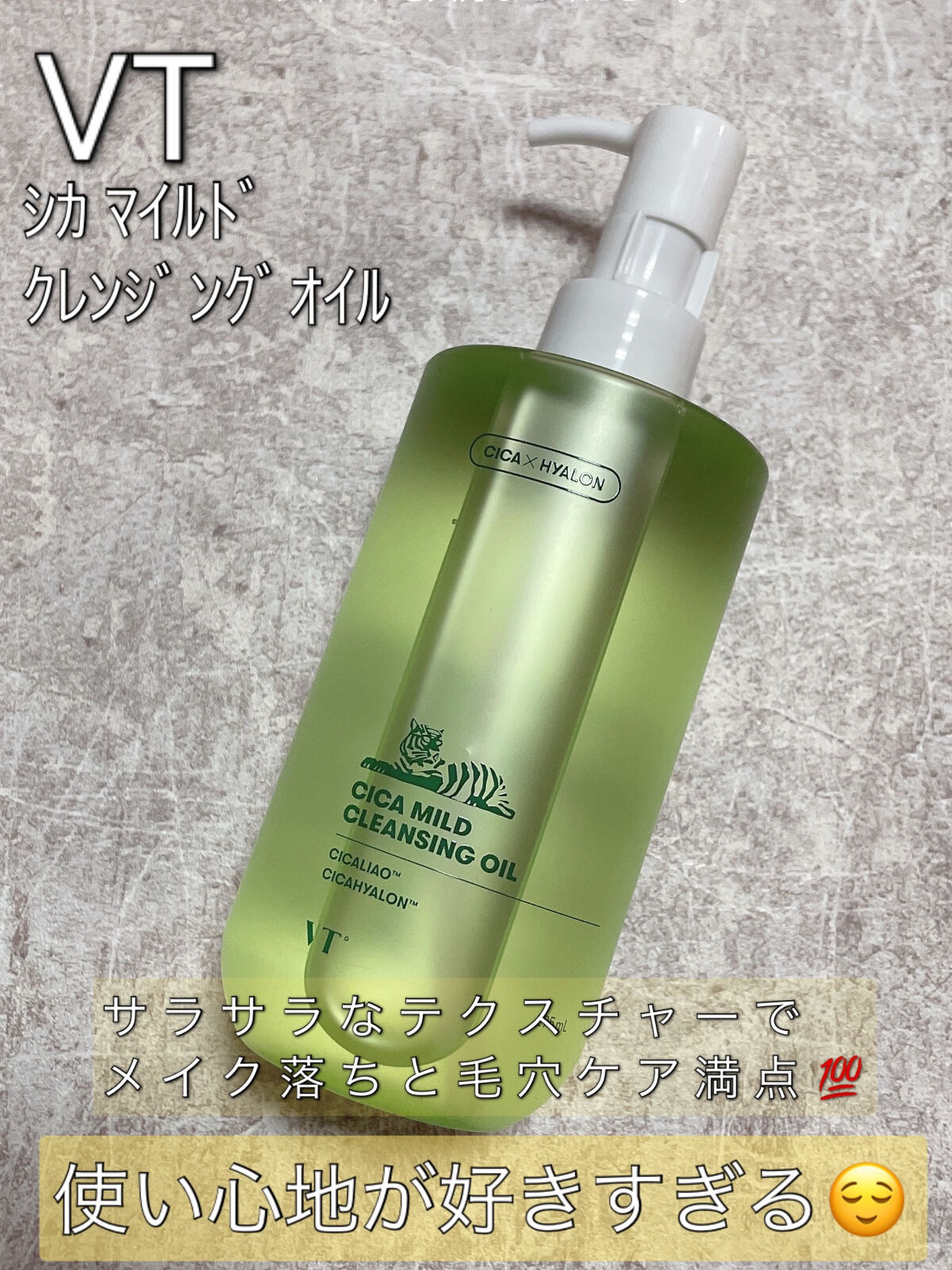 新品 シカ VT エッセンス 乳液 クレンジング スポットパッチ fawe.org