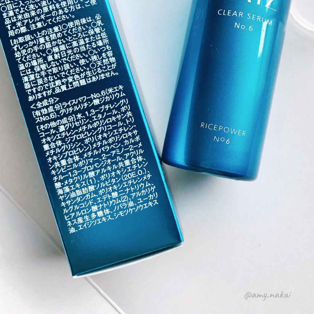 クリアセラムNo.6/RAIZ/美容液を使ったクチコミ(5枚目)