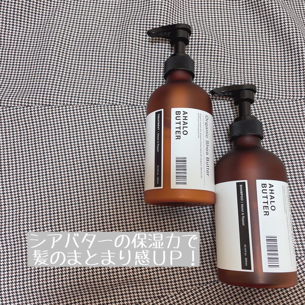 モイスト＆リペア シャンプー/ヘアトリートメント/AHALO BUTTER/市販シャンプーを使ったクチコミ（1枚目）