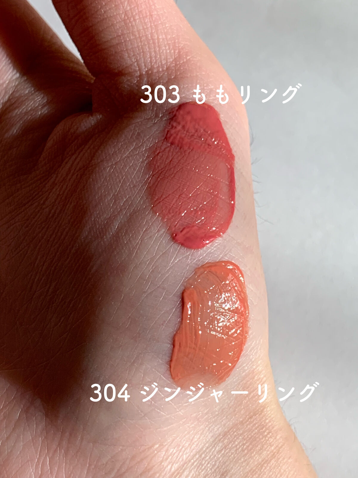 ジェリーイングヌードグロス/Laka/リップグロスを使ったクチコミ（3枚目）