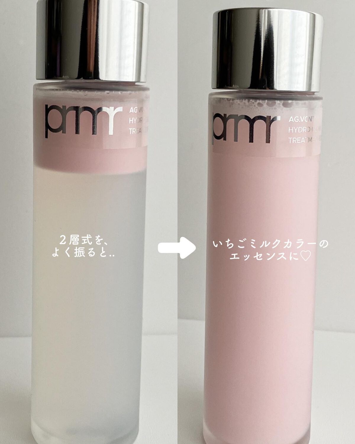 ハイドロ グロウ トリートメント エッセンス/primera/ブースター・導入液を使ったクチコミ(2枚目)