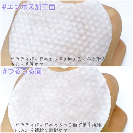 ポアーテンクリーム/DEWYCEL/化粧下地を使ったクチコミ(4枚目)