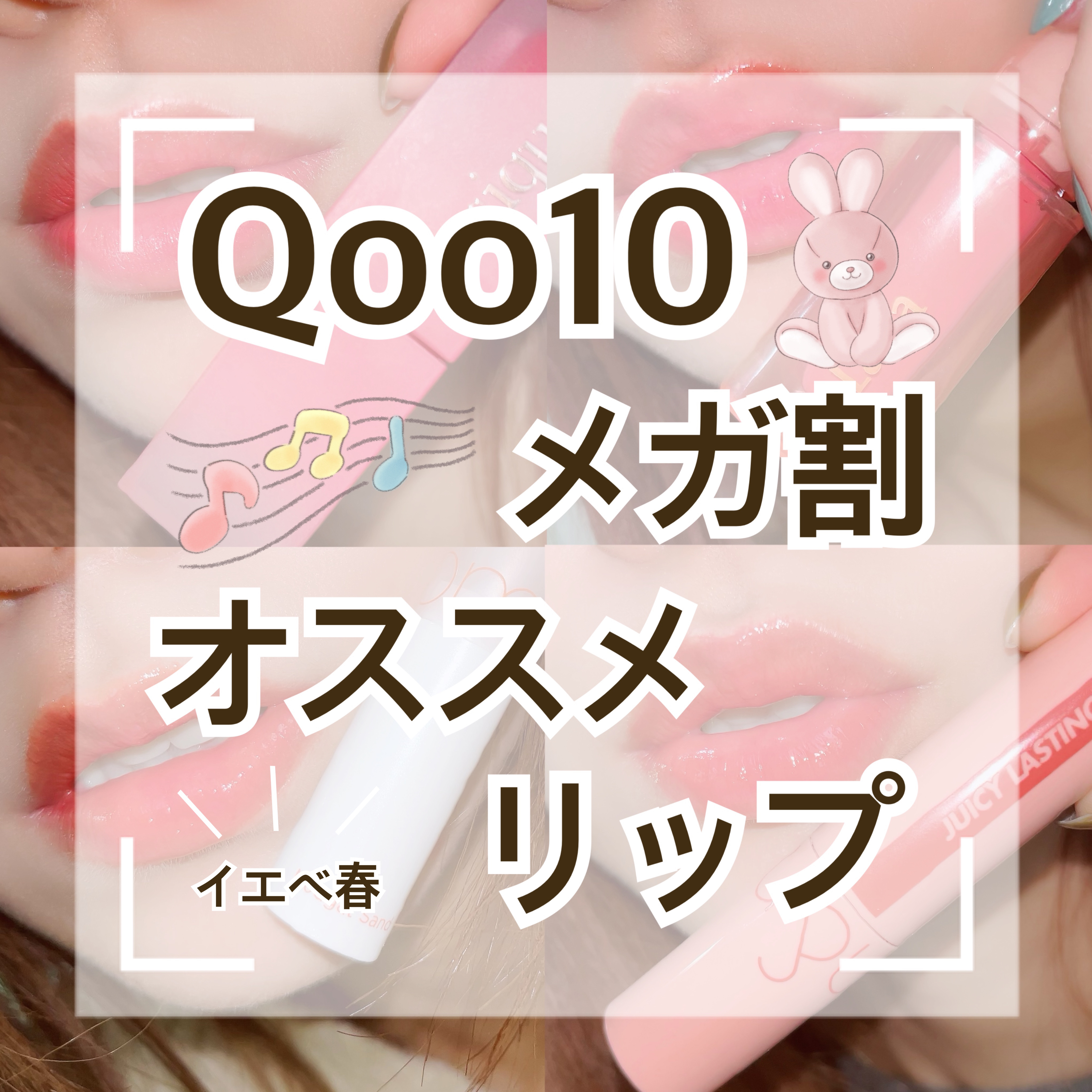 ジューシーラスティングティント/rom&nd/リップティントを使ったクチコミ（1枚目）