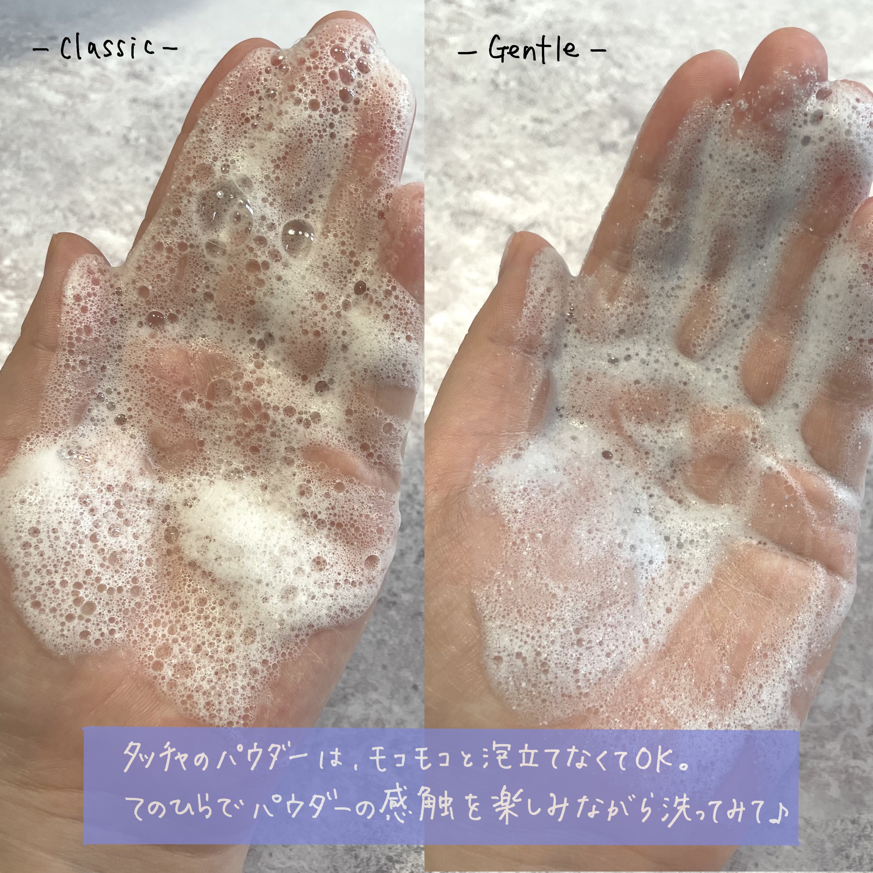 ライス ポリッシュ クラッシック/タッチャ/洗顔パウダーを使ったクチコミ（3枚目）