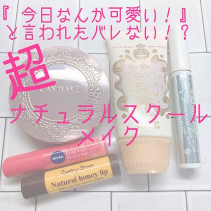 モイストピュアカラーリップ/ニベア/リップクリームを使ったクチコミ(1枚目)