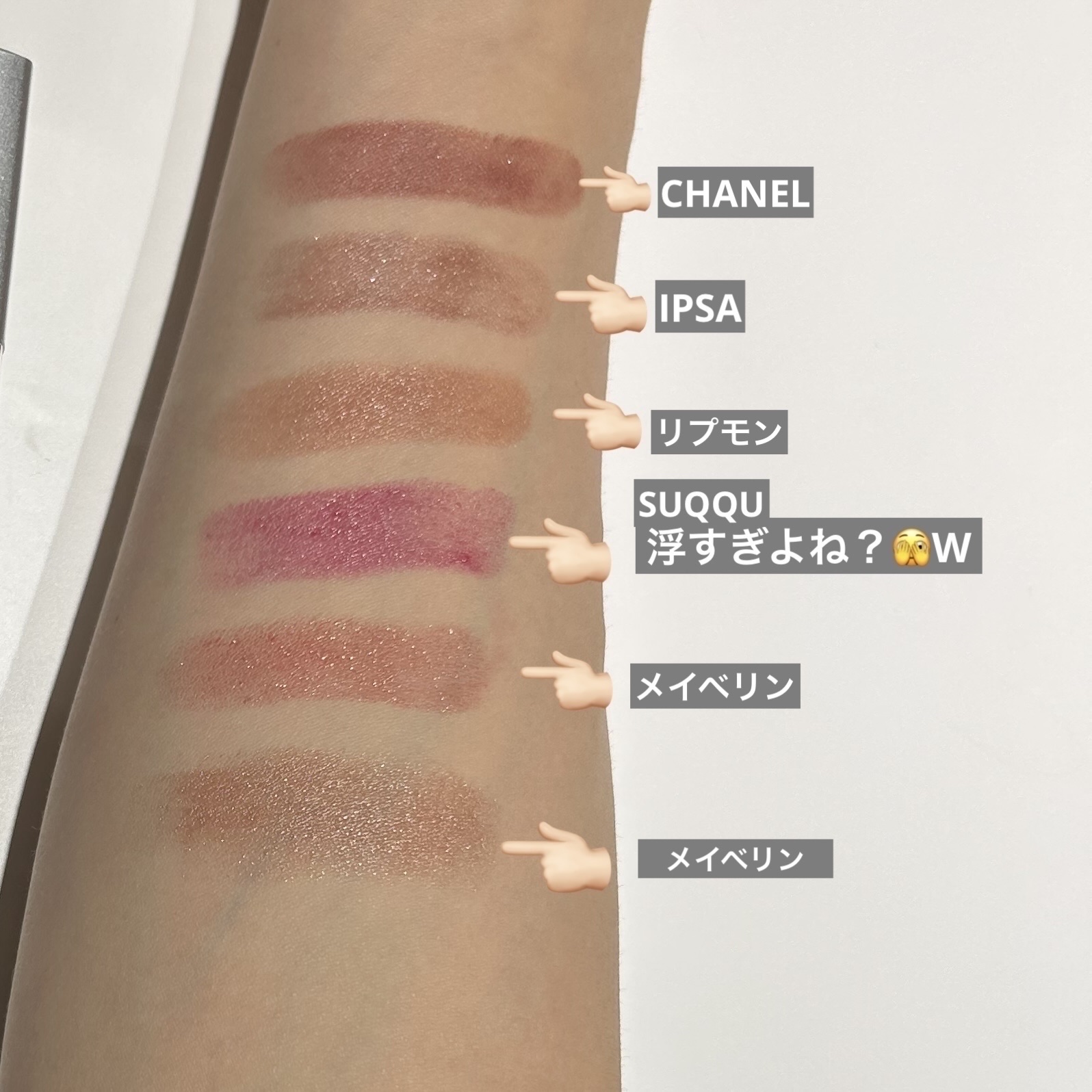 リップスティック LE 13 コーヒー/IPSA/口紅を使ったクチコミ（2枚目）