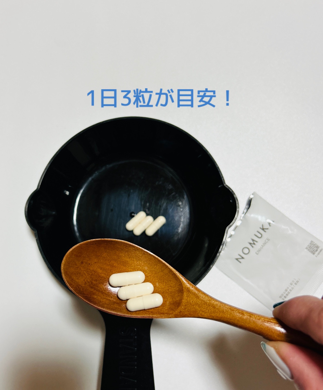 ノムカエンハンス/NOMUKA/健康サプリメントを使ったクチコミ（3枚目）