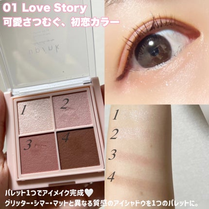 シャインオンステージアイパレット 01 ラブストーリー/upink/アイシャドウパレットを使ったクチコミ(2枚目)