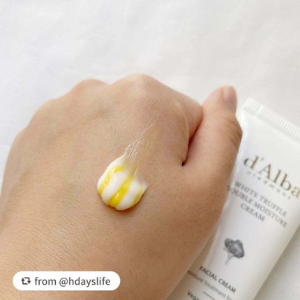 ホワイトトリュフダブルモイスチャークリーム/ダルバ/フェイスクリームを使ったクチコミ(3枚目)