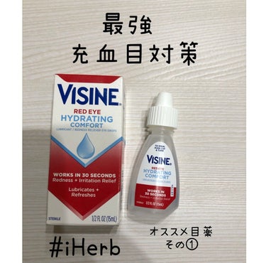 Visine Advanced Redness + Irritation Relief Lubricant/Redness Reliever Eye Drops/Visine（海外）/その他を使ったクチコミ（1枚目）