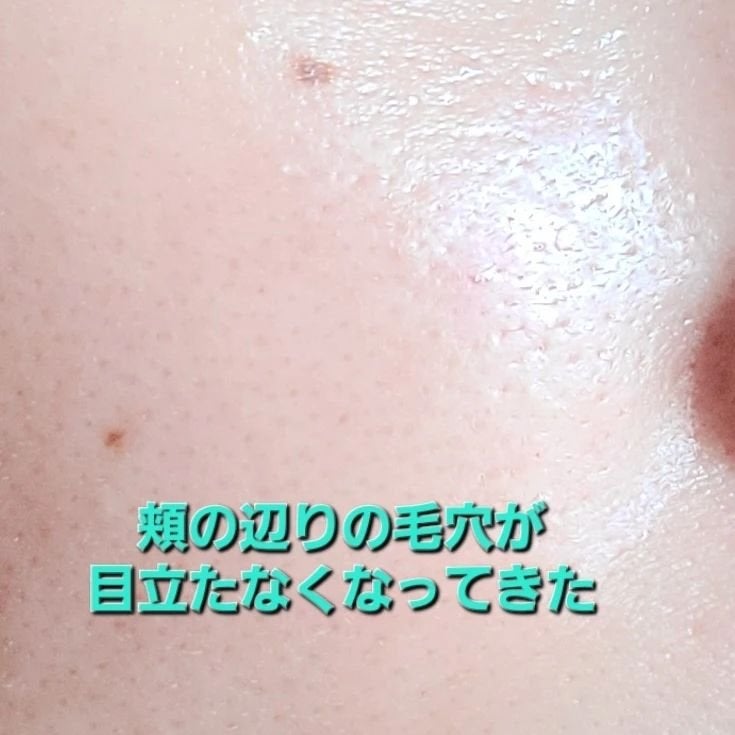 ウォータリークレンジング/銀座化粧堂/クレンジングウォーターを使ったクチコミ(9枚目)