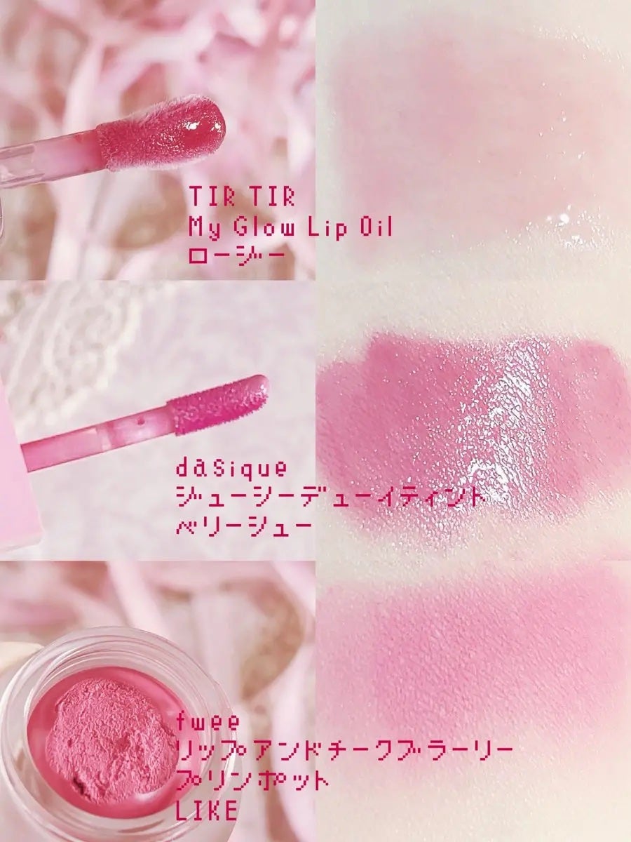 ジューシーデュイティント/dasique/リップティントを使ったクチコミ(2枚目)