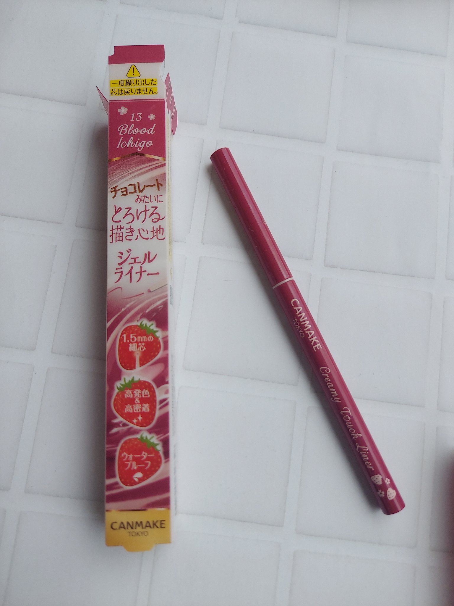 クリーミータッチライナー 13 ブラッドイチゴ/キャンメイク/ジェルアイライナーを使ったクチコミ（1枚目）