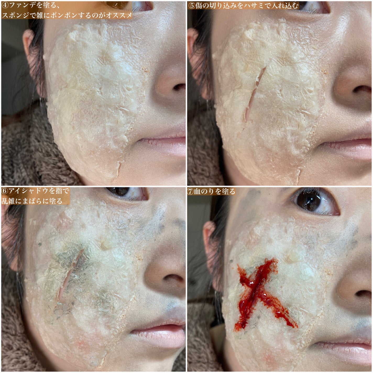 neruchan's choice on LIPS 「不器用さんこそ出来るかも?/なるべくお家にあるもの、揃えやすい..」(6枚目)