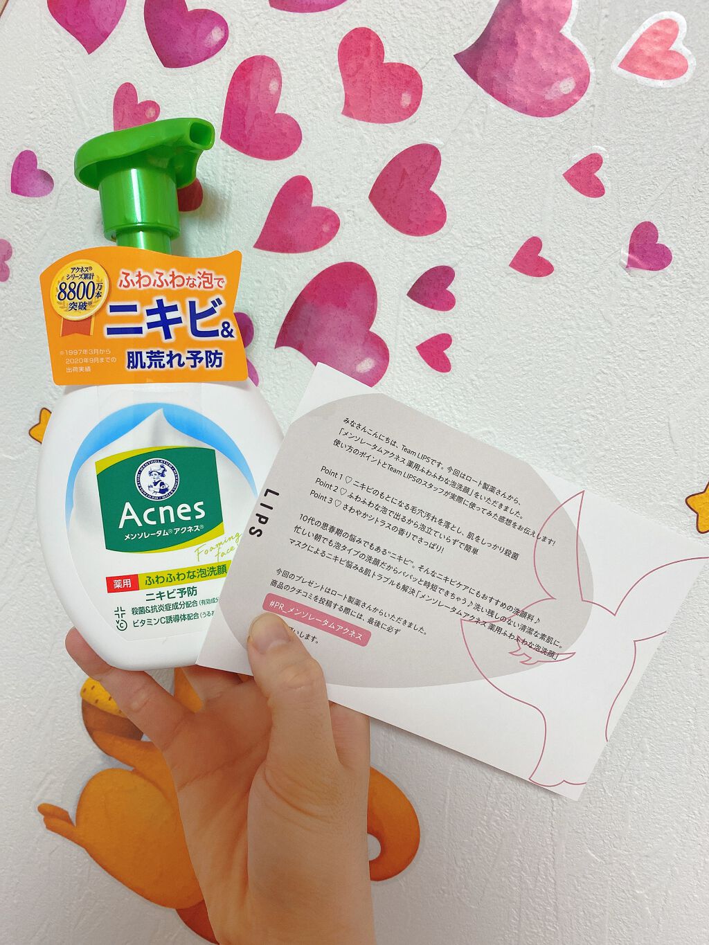 薬用ふわふわな泡洗顔/メンソレータム アクネス/泡洗顔を使ったクチコミ(1枚目)