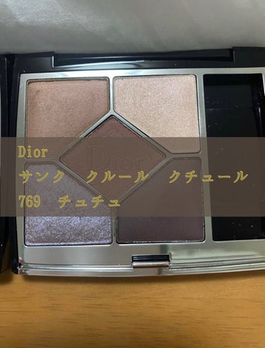 【旧】サンク クルール クチュール 769 チュチュ（一部店舗限定色）/Dior/アイシャドウパレットを使ったクチコミ（1枚目）