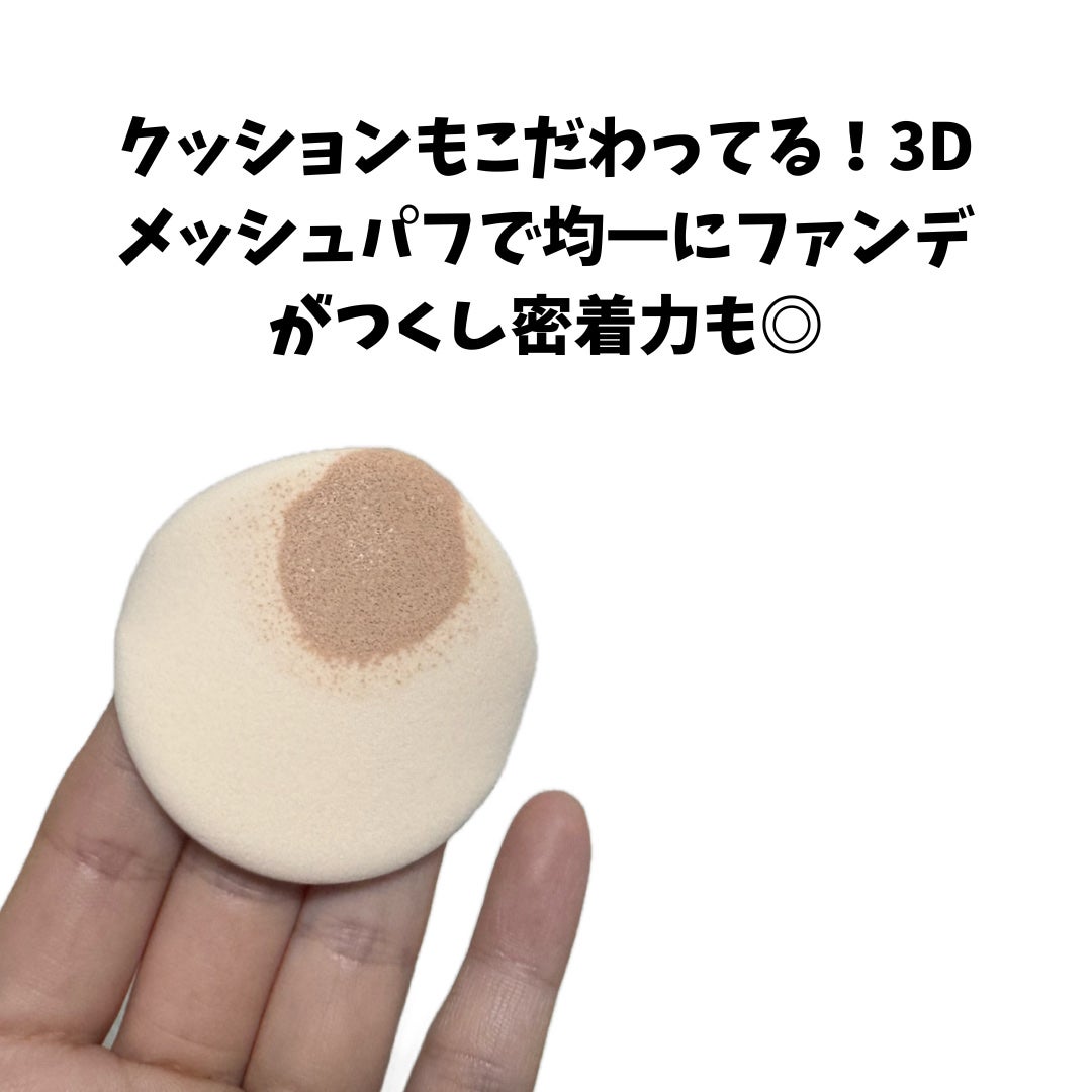 ブラーカバークッション/LUNA/クッションファンデーションを使ったクチコミ(4枚目)