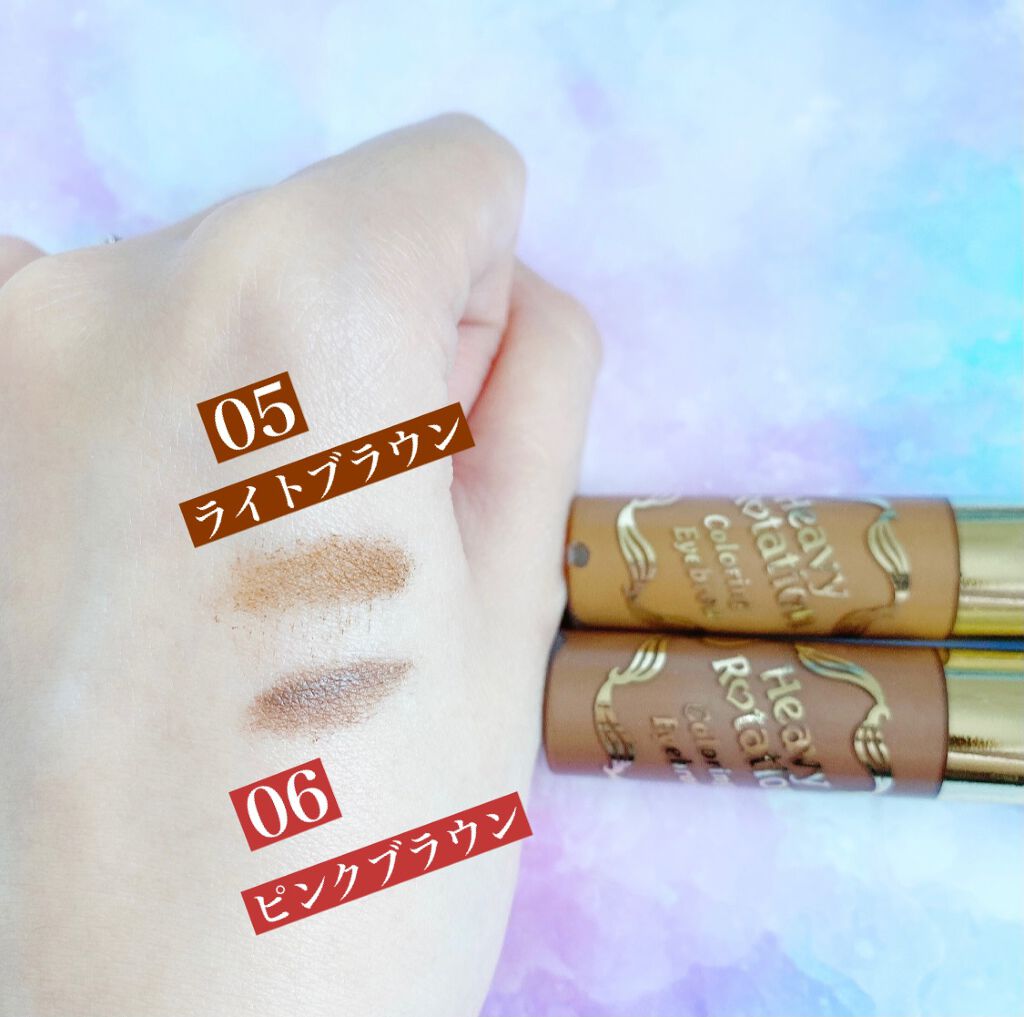 カラーリングアイブロウ/ヘビーローテーション/眉マスカラを使ったクチコミ(2枚目)