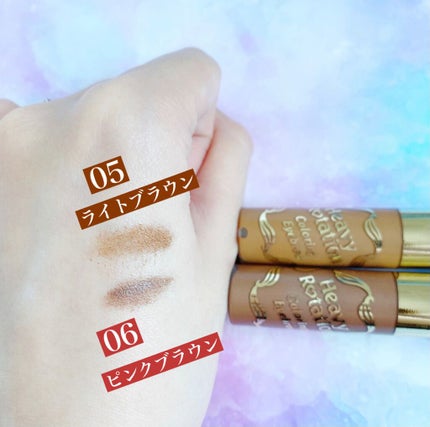 カラーリングアイブロウ/ヘビーローテーション/眉マスカラを使ったクチコミ(2枚目)