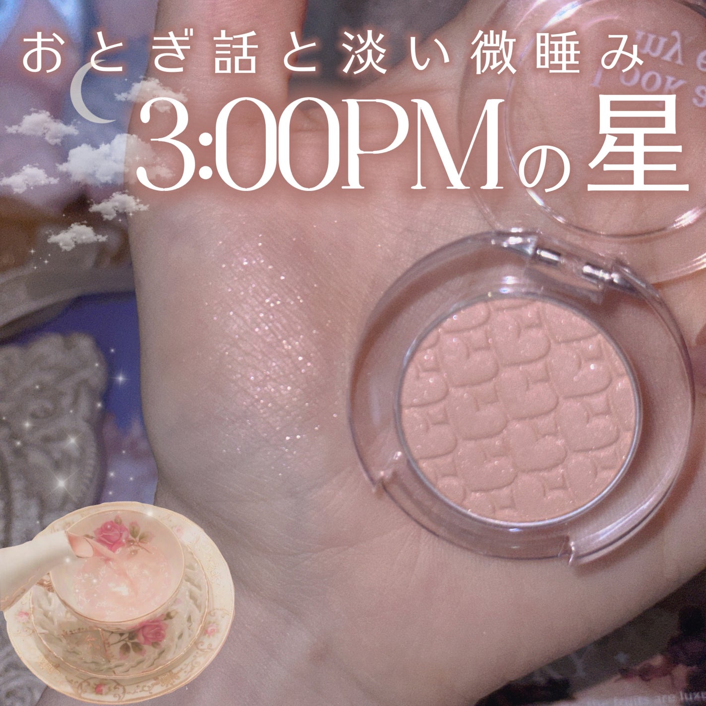 プレイカラー アイシャドウ/ETUDE/アイシャドウパレットを使ったクチコミ(1枚目)