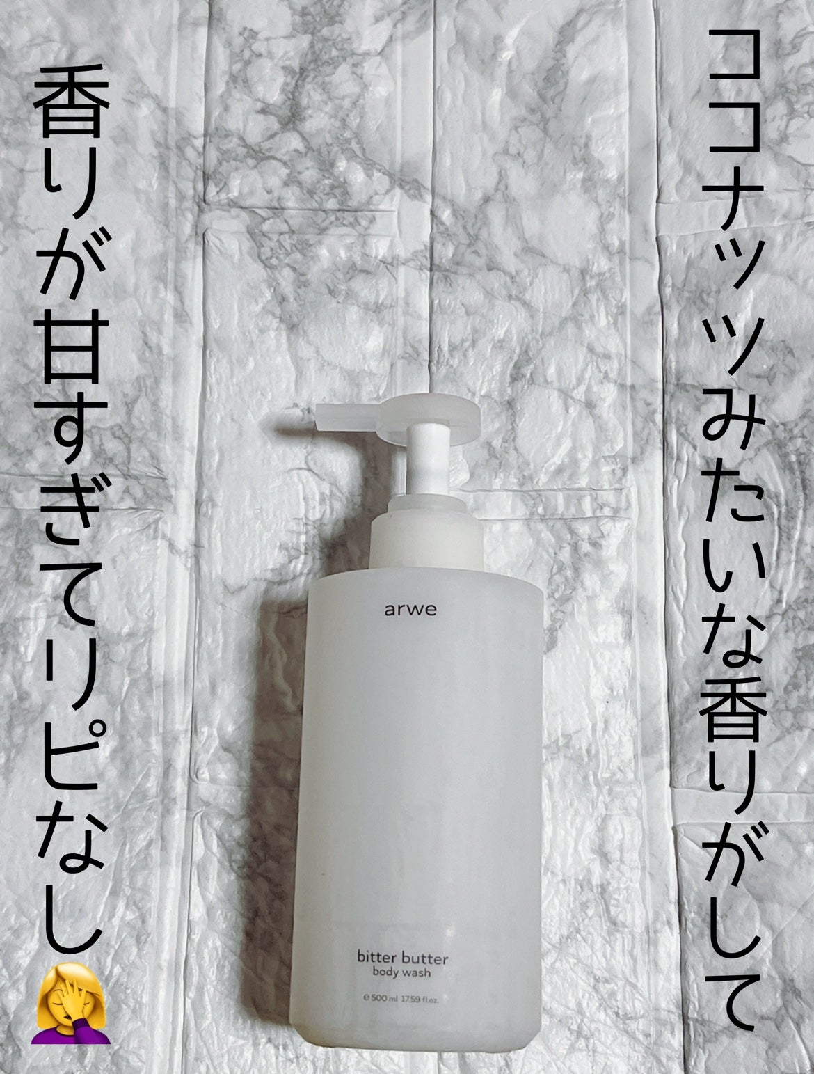 ザマデカクリーム/センテリアン24/フェイスクリームを使ったクチコミ(4枚目)