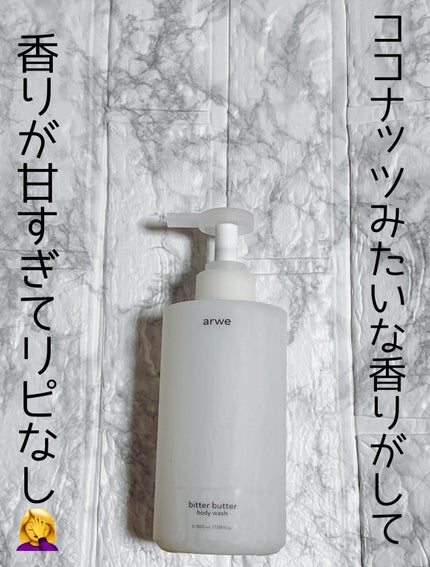 ザマデカクリーム/センテリアン24/フェイスクリームを使ったクチコミ(4枚目)