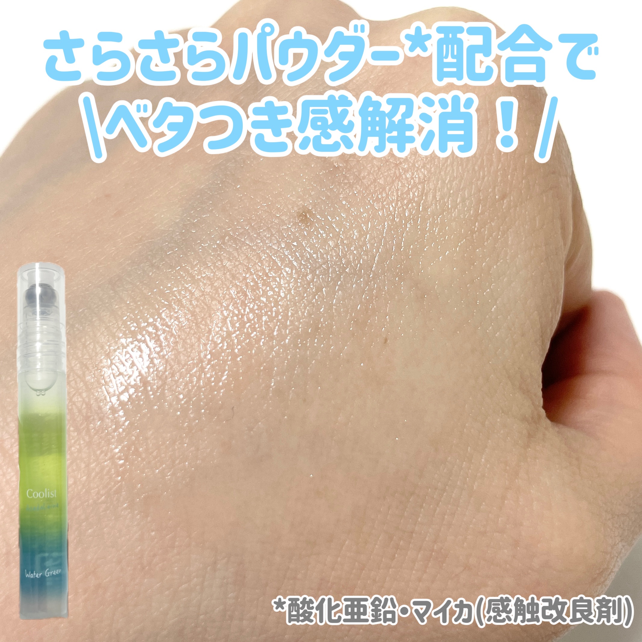 を使ったクチコミ（3枚目）