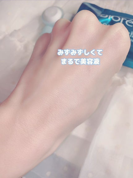 珈琲豆♡ on LIPS 「ビオレUV アクアリッチ フレッシュパウチ★2023年3月発売..」(4枚目)