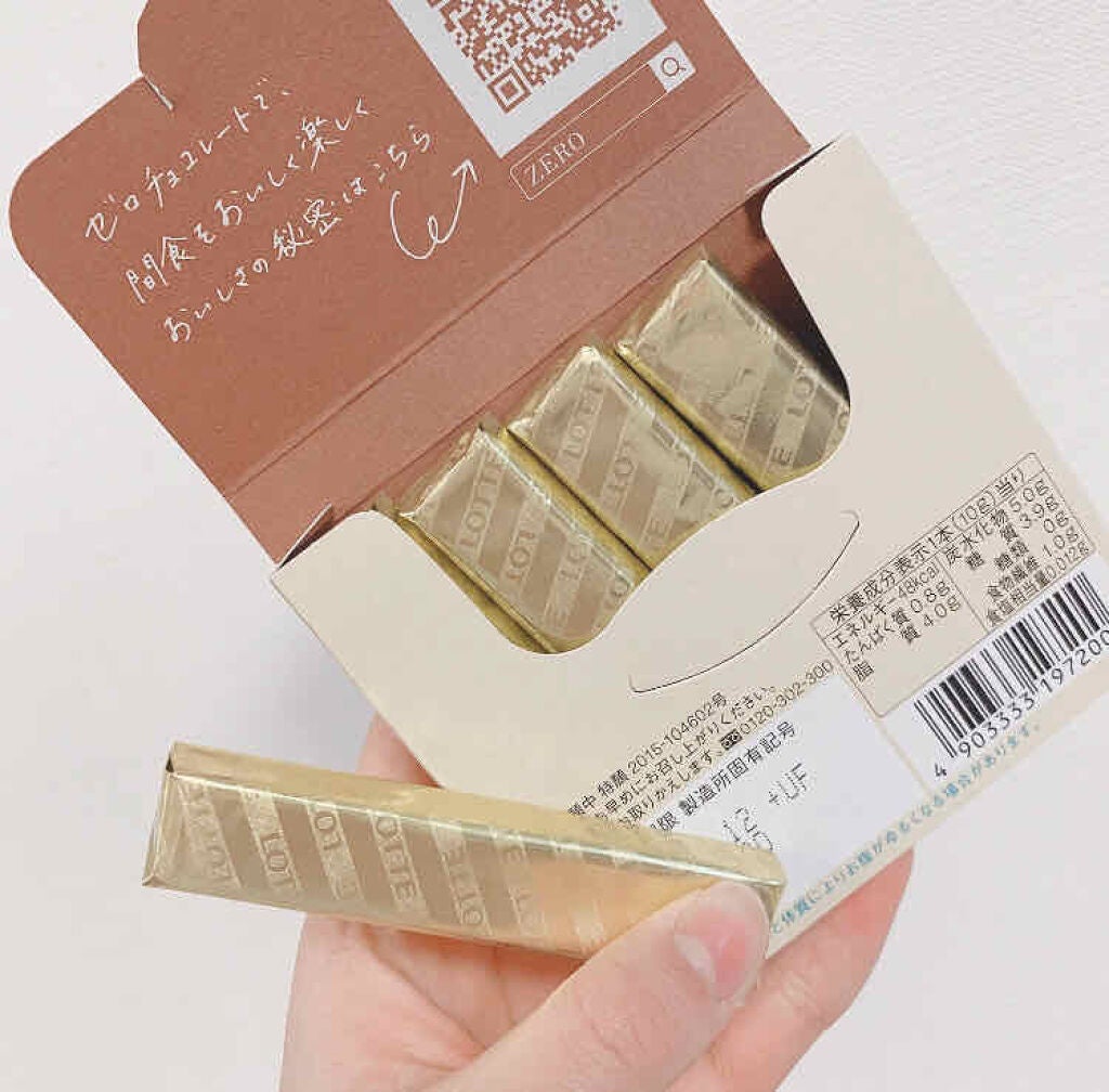 現役薬学生のお話し on LIPS 「《ダイエット中のおやつに》《どうしても我慢できない時、、》こん..」(2枚目)