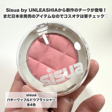 ワッフルドウブラッシャー/sisua by unleashia/ジェル・クリームチークを使ったクチコミ（2枚目）