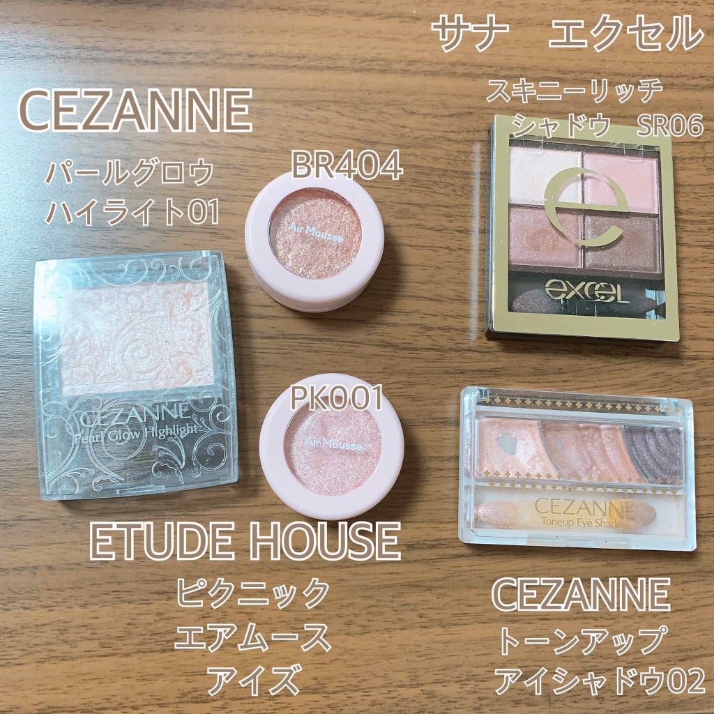 スキニーリッチシャドウ/excel/アイシャドウパレットを使ったクチコミ(2枚目)