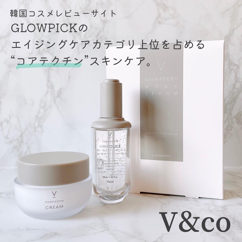 コアテクチンアンプル/V&Co/美容液を使ったクチコミ(1枚目)