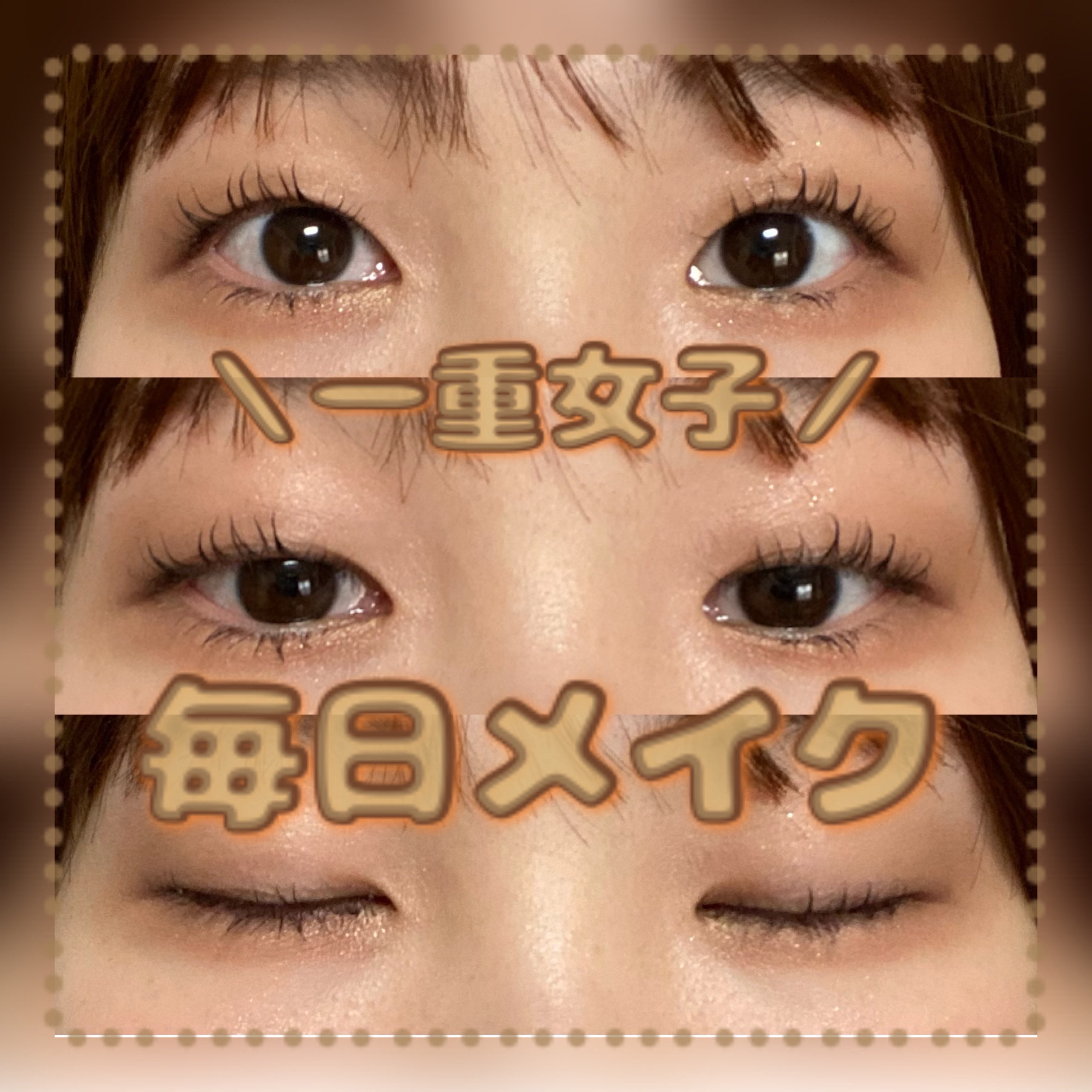 シャドーカスタマイズ/MAJOLICA MAJORCA/単色アイシャドウを使ったクチコミ（1枚目）