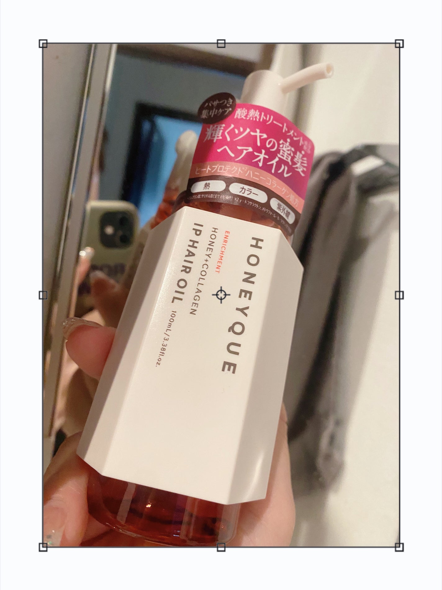 ハニーク エンリッチメント IPヘアオイル/ハニーク/ヘアオイルを使ったクチコミ(1枚目)