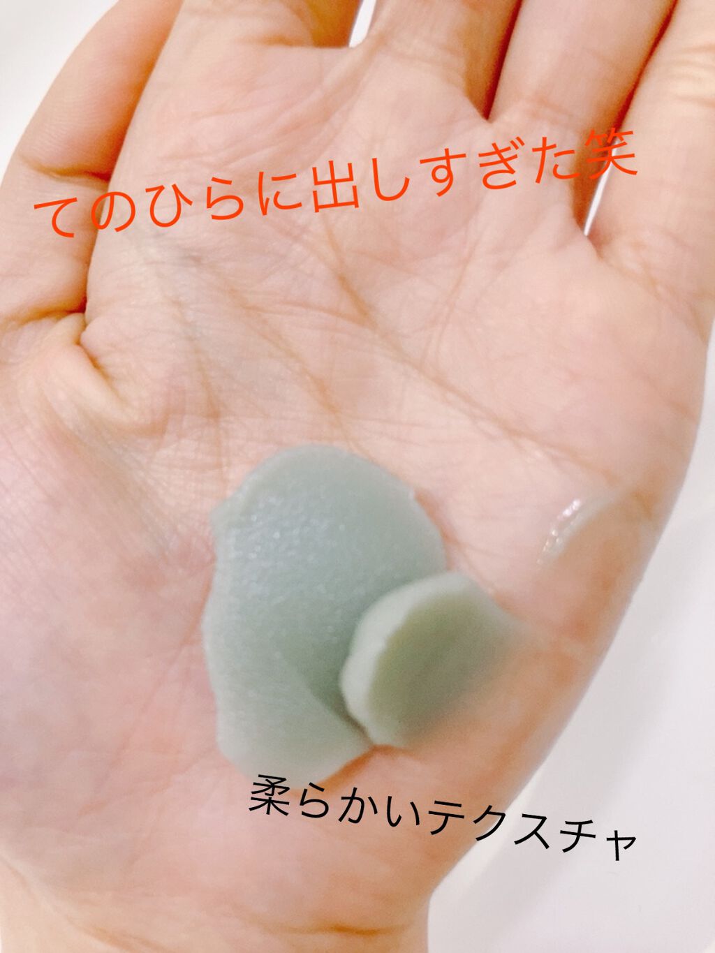 夢みるバーム 海泥スムースモイスチャー/ロゼット/クレンジングバームを使ったクチコミ(3枚目)