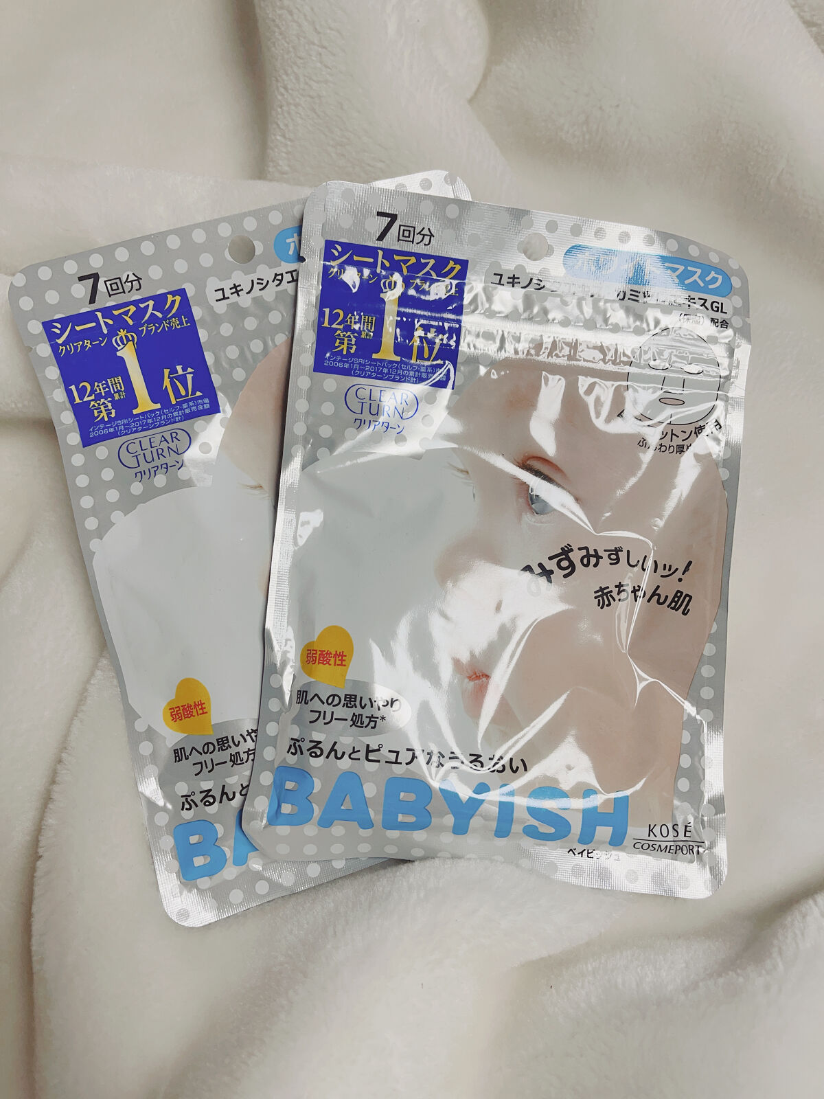 クリアターン ベイビッシュ ホワイトマスク/クリアターン/シートマスク・パックを使ったクチコミ（1枚目）