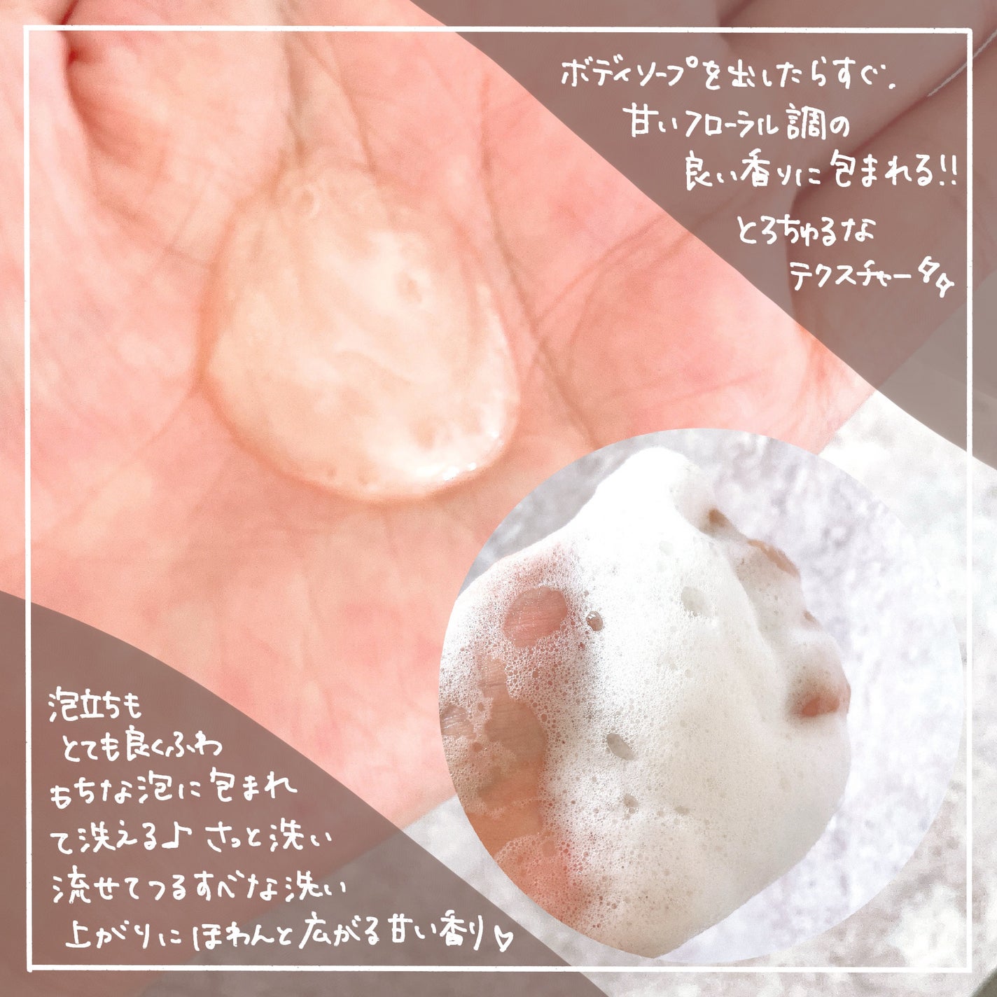 yuna フォロバします♡ on LIPS 「とってもいい香りに包まれるボディソープMOTON角質つるもちボ..」(4枚目)