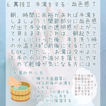 ハトムギ化粧水(ナチュリエ スキンコンディショナー R )/ナチュリエ/化粧水を使ったクチコミ(8枚目)
