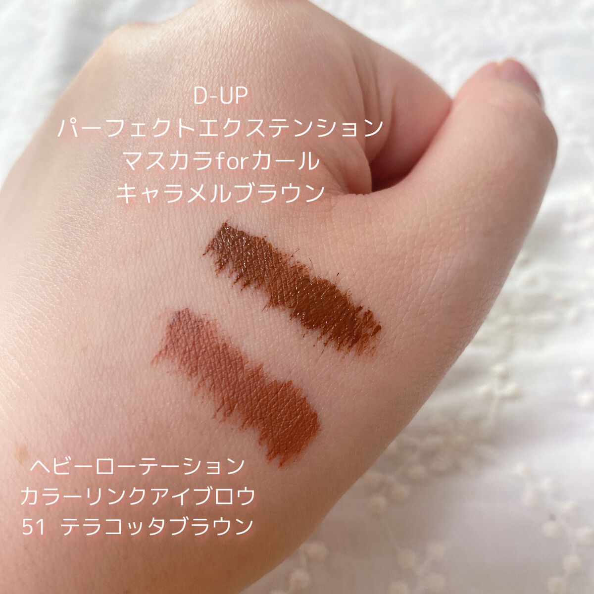 カラーリングアイブロウ/ヘビーローテーション/眉マスカラを使ったクチコミ（3枚目）