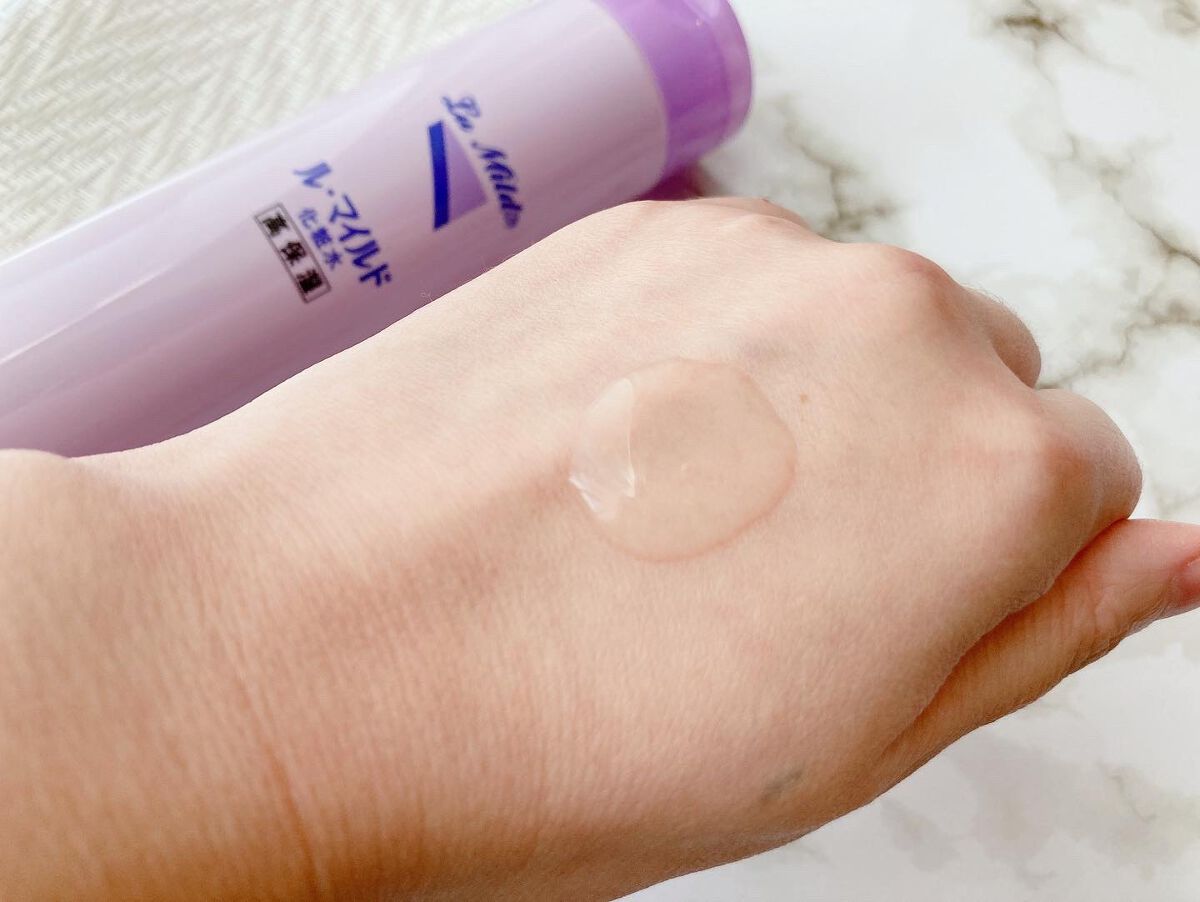 ル・マイルド化粧水/ル・マイルド/化粧水を使ったクチコミ(2枚目)