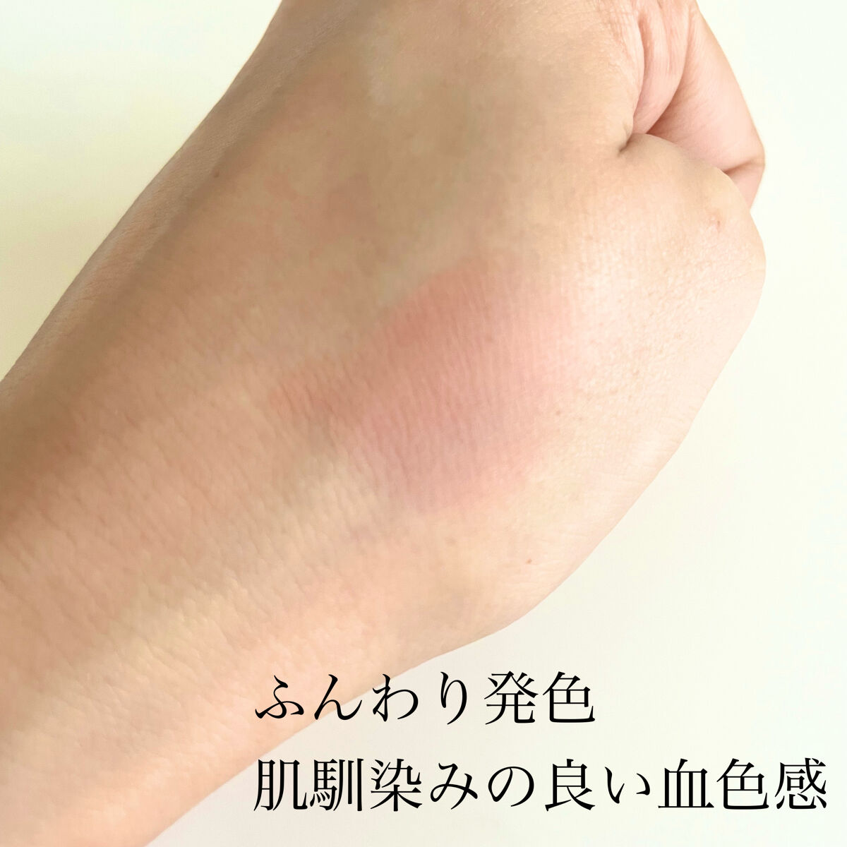 ブラッシュ カラー インフュージョン/ローラ メルシエ/パウダーチークを使ったクチコミ（3枚目）