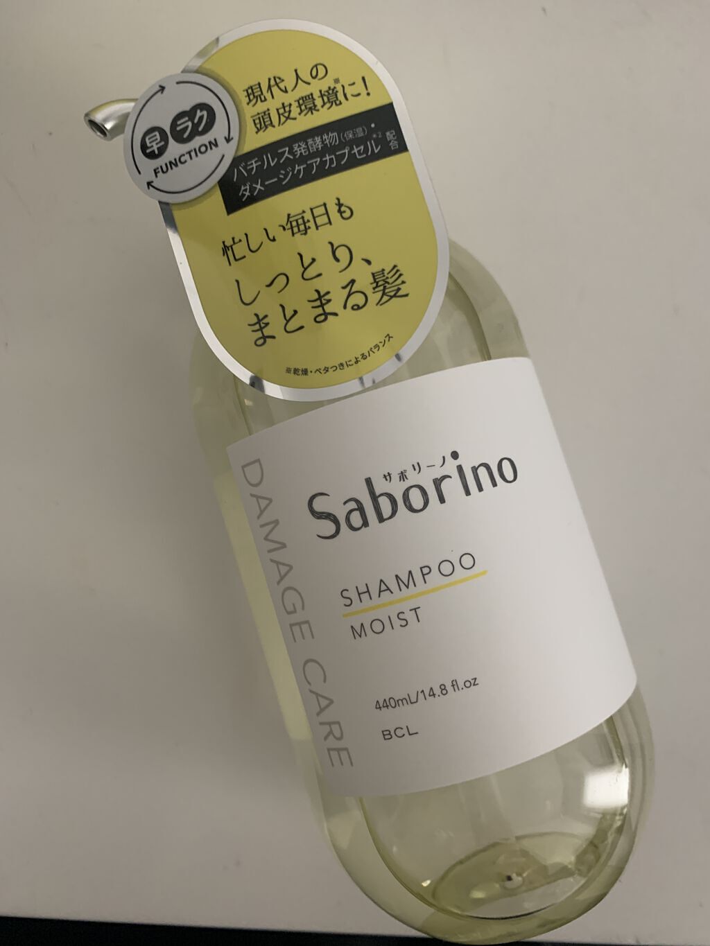 を使ったクチコミ（1枚目）